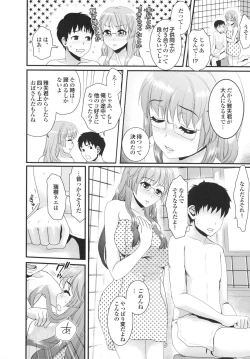 Page 48 of Osananajimi no Mitsutsubo Tsukatte!!