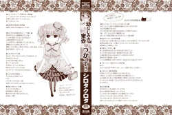 Page 4 of Osananajimi no Mitsutsubo Tsukatte!!