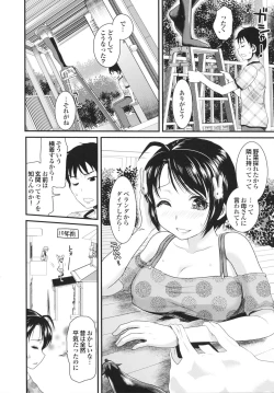 Page 8 of Osananajimi no Mitsutsubo Tsukatte!!