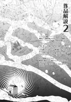 Page 112 of Bonnou ∞ Joshi / Bonnou Mugendai Joshi