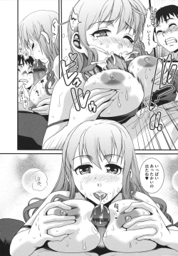 Page 176 of Bonnou ∞ Joshi / Bonnou Mugendai Joshi