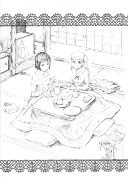 Page 191 of Bonnou ∞ Joshi / Bonnou Mugendai Joshi