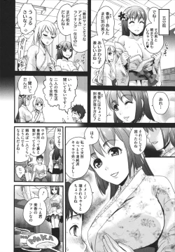 Page 30 of Bonnou ∞ Joshi / Bonnou Mugendai Joshi
