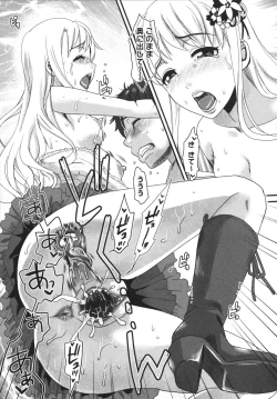 Page 47 of Bonnou ∞ Joshi / Bonnou Mugendai Joshi