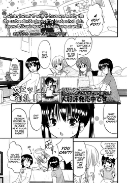 Download Onabe no Kisetsu