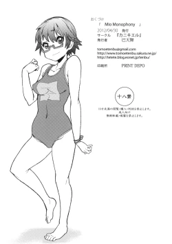 Page 33 of Mio Monophony