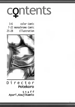 Page 29 of White Summer