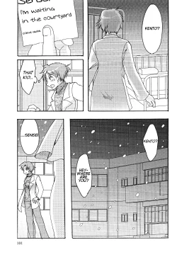 Page 7 of Yakusoku no Fuyu | Winter of Promise