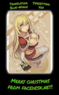 Page 17 of Seiya no Surprise