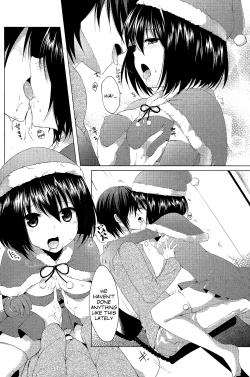 Page 6 of Seiya no Surprise