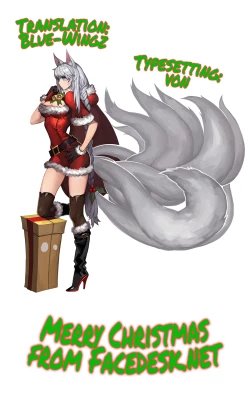 Page 19 of Ko Kori-teki Shiyuo Tesatsu | Guide to Using Foxy