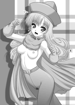 Page 3 of Hime-sama, Mairu