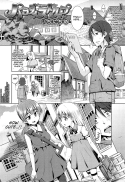 Page 1 of Kyou mo Nekasenaikara Ch. 2-3