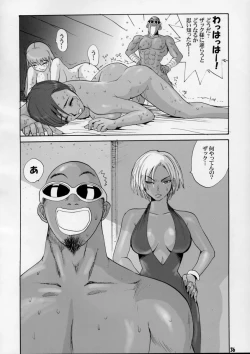 Page 38 of Tropical Night Dreams - Manatsu no Yoru no Yume