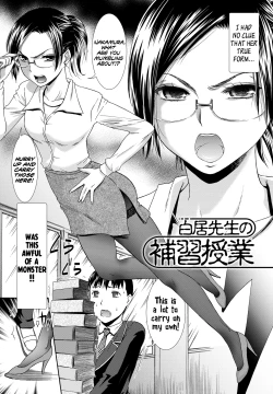 Page 2 of Shirai-sensei no Hoshuu Jugyou | Shirai Sensei's Extra Lessons