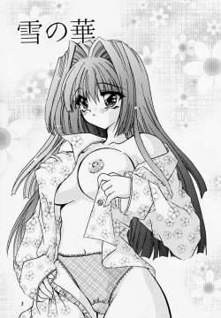 Page 2 of Yuki no Hana