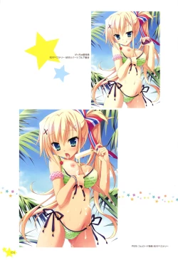 Page 21 of Karumaruka Circle Visual Fan Book