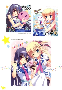 Page 5 of Karumaruka Circle Visual Fan Book