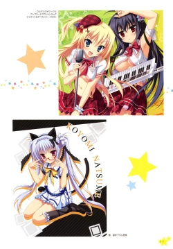 Page 8 of Karumaruka Circle Visual Fan Book