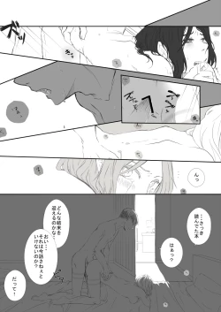 Page 16 of Eve. / LeviHan festival