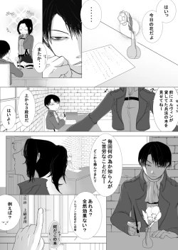 Page 4 of Eve. / LeviHan festival