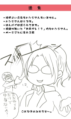 Page 7 of Eve. / LeviHan festival