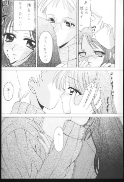 Page 20 of WHITENESS KISS