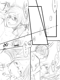 Page 16 of Levi x Hanji ♀ Deep Anger ^ ω ^ / ★ Only / Lieutenant both unrequited love