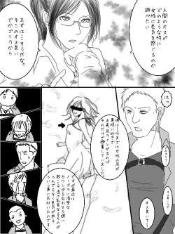 Page 34 of Levi x Hanji ♀ Deep Anger ^ ω ^ / ★ Only / Lieutenant both unrequited love
