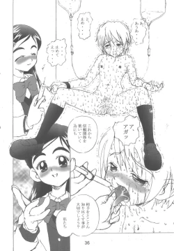 Page 36 of Kuuronziyou 12 Futanari Precure