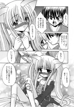 Page 140 of COMIC Shoujo Tengoku 2008-04