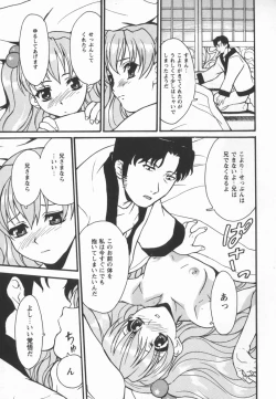 Page 161 of Houkago Shoujo Shijou