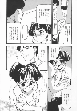 Page 29 of Houkago Shoujo Shijou