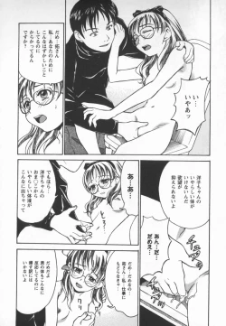 Page 46 of Houkago Shoujo Shijou