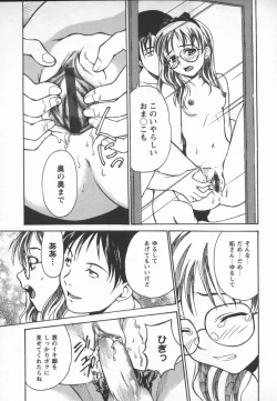 Page 51 of Houkago Shoujo Shijou