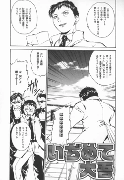 Page 55 of Houkago Shoujo Shijou