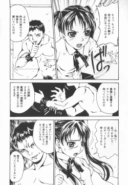 Page 61 of Houkago Shoujo Shijou