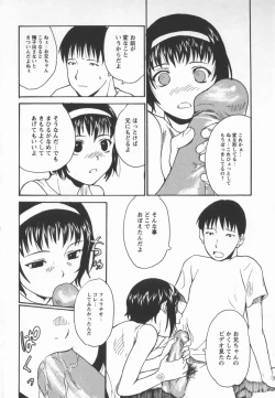 Page 76 of Houkago Shoujo Shijou