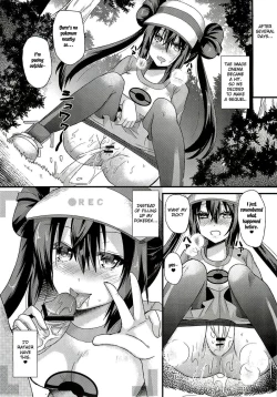 Page 19 of Ura Cinema Making | BehindScenes Cinema Making