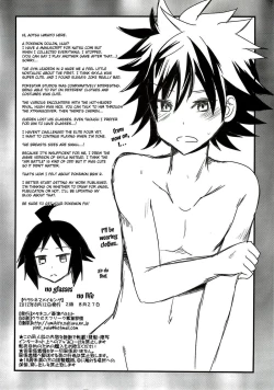 Page 25 of Ura Cinema Making | BehindScenes Cinema Making