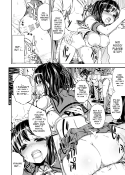 Page 15 of Chikan Tousui