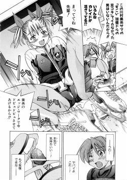 Page 175 of COMIC AUN 2006-03 Vol. 118