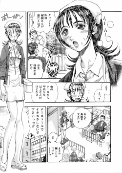 Page 277 of COMIC AUN 2006-03 Vol. 118