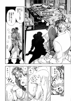 Page 294 of COMIC AUN 2006-03 Vol. 118