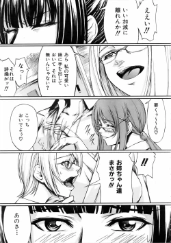 Page 301 of COMIC AUN 2006-03 Vol. 118