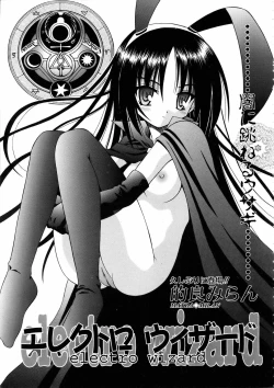 Page 43 of COMIC AUN 2006-03 Vol. 118