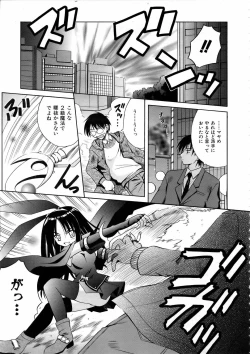 Page 49 of COMIC AUN 2006-03 Vol. 118