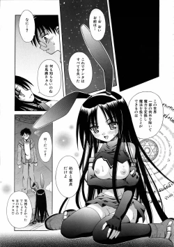 Page 61 of COMIC AUN 2006-03 Vol. 118