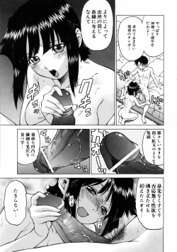 Page 71 of COMIC AUN 2006-03 Vol. 118