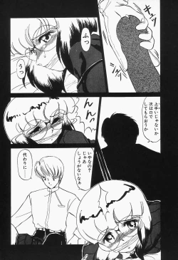 Page 22 of Comic B-Tarou Vol.2